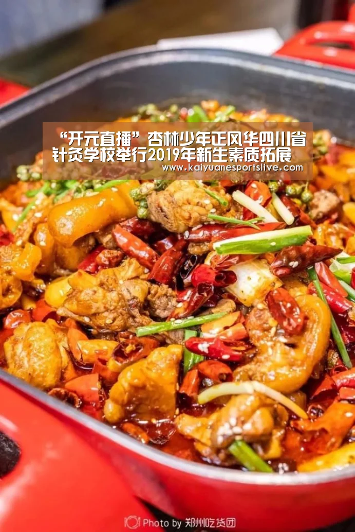 开元直播